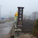 오랍뜨리민박 이미지