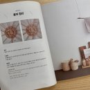 일상을 엮다, 라탄공예 네이버블로그