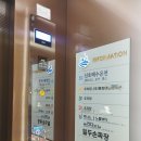 신호해수온천 이미지