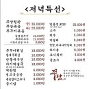 쭈담 시청북창점 이미지