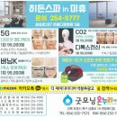 굿모닝온누리약국 이미지