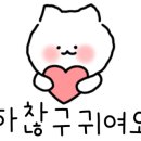 102원천동커피 이미지