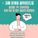 블루시티드림 이미지