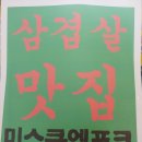 행복한정육마트