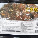 (주)제이엠푸드 이미지