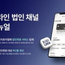 국제종합카써비스 이미지