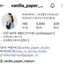 Maison967 | [만삭스냅 계약후기] 바닐라페이퍼/메이크업한다/예예유어무드/원영이모님