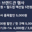 바른치킨원동점