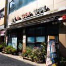 춘천닭갈비본가칡냉면 이미지