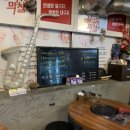 달구지오븐구이막창