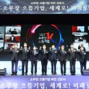 (주)으뜸산업 네이버블로그