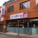 당감4동-5 이미지