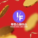 펀스펀스