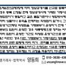 프랜차이즈법률원기원