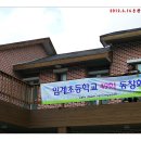 백두대간약초나라 Daum카페