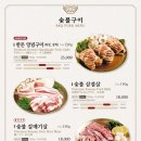 왕비집시청