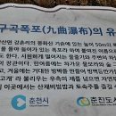 강촌 이미지