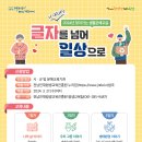 문해교실 이미지