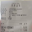 신마녀떡볶이.마녀포차
