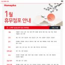홈플러스(주)서울남현점 이미지