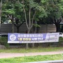 삼산동행정복지센터 화장실 이미지