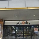 코델리 | 일본여행 일본 난바 CoDeli 코델리마트 후기 편의점과 마트 사이 일본 소형마트의 매력