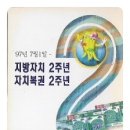 노다지복권 이미지