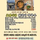 소소한식당 이미지