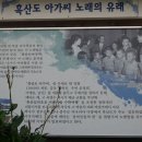 홍도도서관 이미지