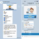 사람마중중부지역본부 - 유성구 북유성대로 303 | 인천공항 택시 콜밴 출국 대형택시 입국