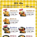 모미락
