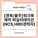 에스엘아이평생교육원 이미지