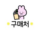 윤수희키친 이미지