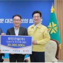 파인주 이미지