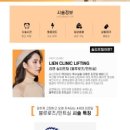 리엔의원 이미지