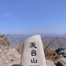 구름타고온선녀 이미지