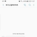 다싸다할인마트 이미지