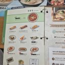 국수나무금산점