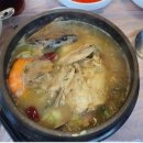 봉평삼계탕