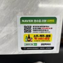 검단산로 | [스타필드 하남 근처 애견동반 맛집] 교감막국수와 감자옹심이 리얼 후기 + 주차 정보