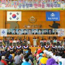 경운대학교 산업정보대학원 이미지