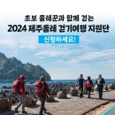 사단법인 느영나영복지공동체