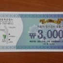 (주)동일종합 이미지