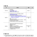 경기화학 이미지