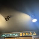 파티n프렌즈 이미지