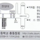 6차호프