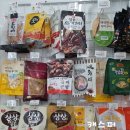 지에스(GS)25한티단국점 이미지