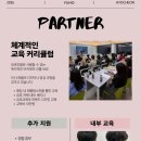 뷰티 파트너 이미지