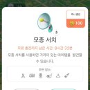 세븐일레븐 춘천교동점 | 춘천 데코피크민 발견하기(미용실편)