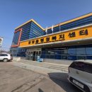 함창읍 보건지소 네이버블로그